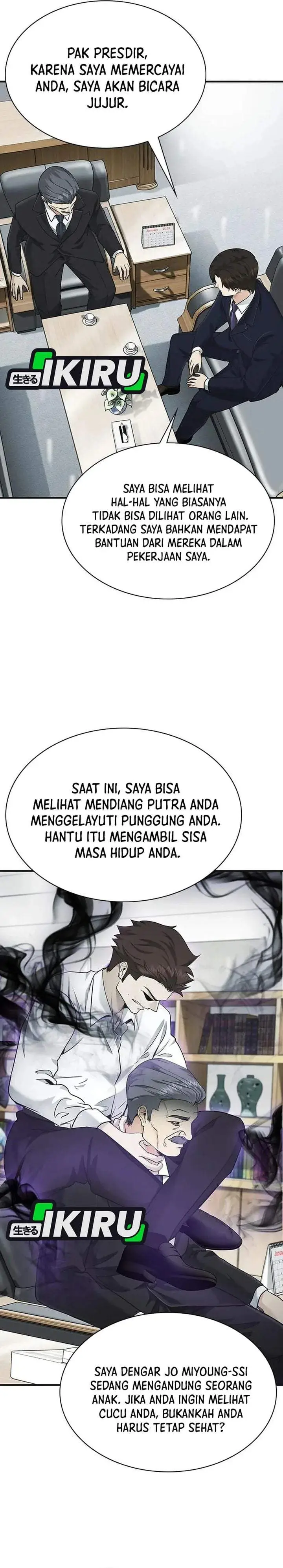 image-komik-the-lawyer-who-sees-spirits-chapter-16-16/48