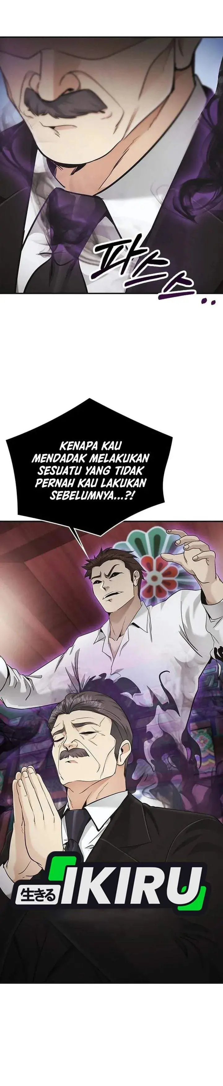 image-komik-the-lawyer-who-sees-spirits-chapter-16-19/48