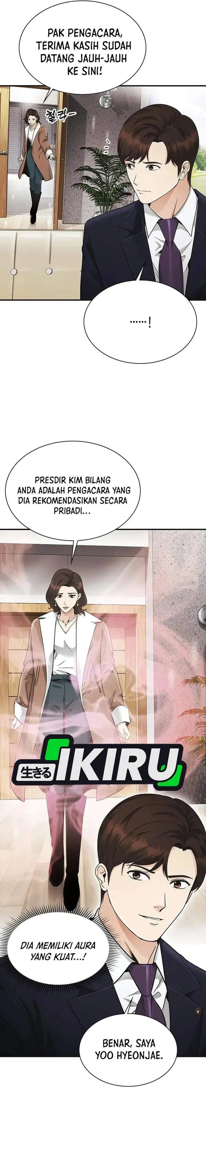 image-komik-the-lawyer-who-sees-spirits-chapter-16-25/48