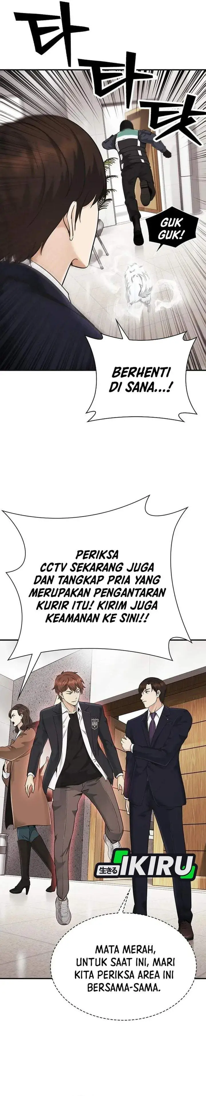image-komik-the-lawyer-who-sees-spirits-chapter-16-42/48