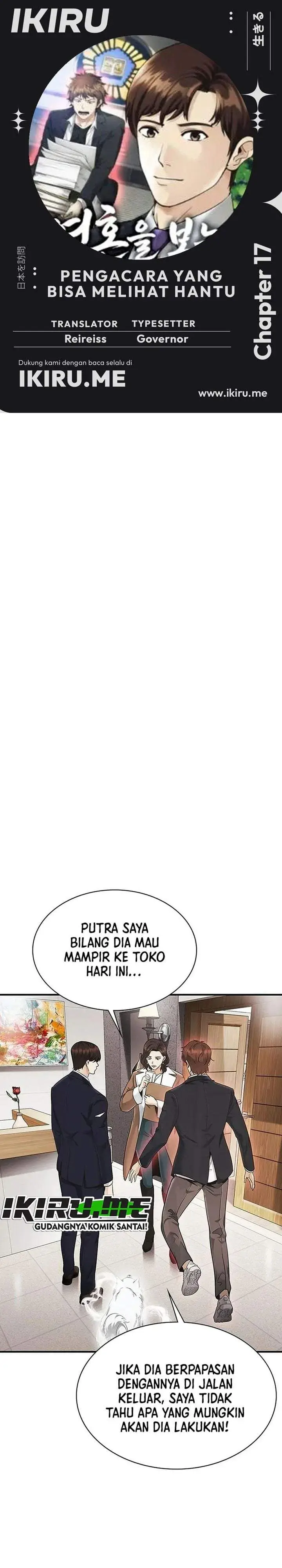 image-komik-the-lawyer-who-sees-spirits-chapter-17-0/49