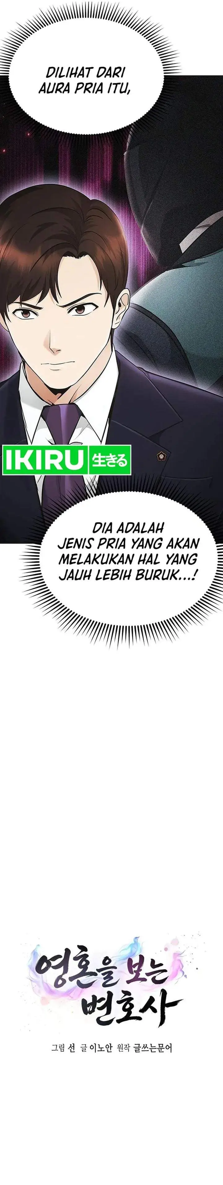image-komik-the-lawyer-who-sees-spirits-chapter-17-2/49