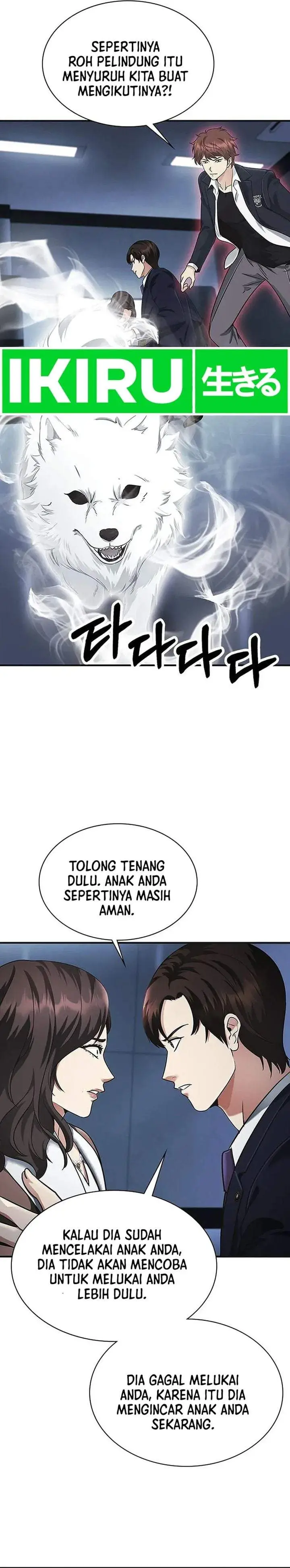 image-komik-the-lawyer-who-sees-spirits-chapter-17-12/49