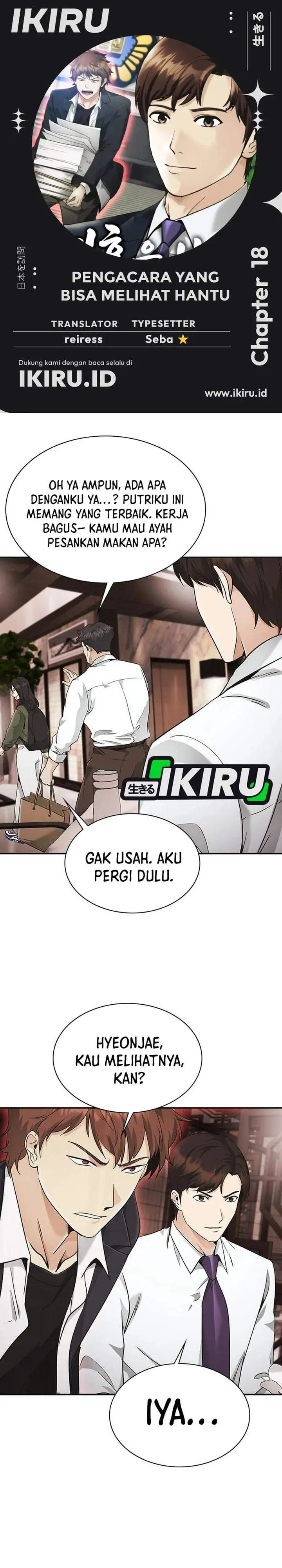 image-komik-the-lawyer-who-sees-spirits-chapter-18-0/45