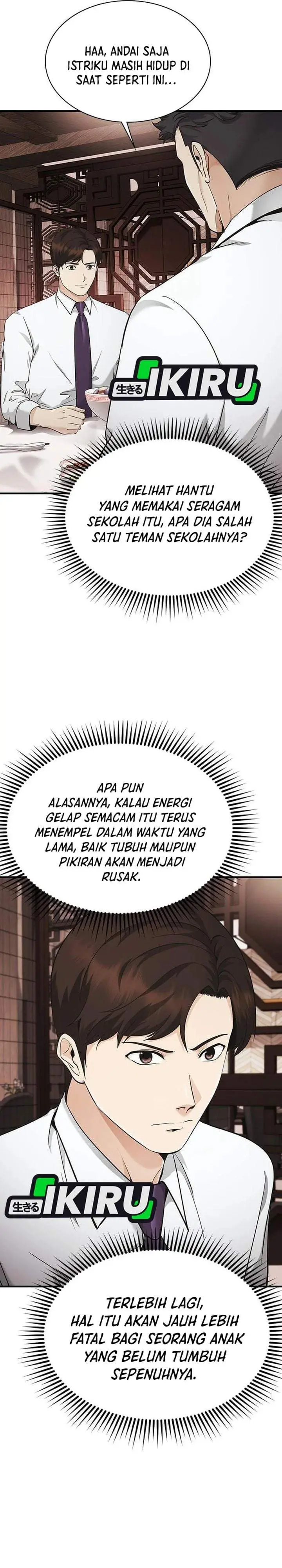 image-komik-the-lawyer-who-sees-spirits-chapter-18-4/45
