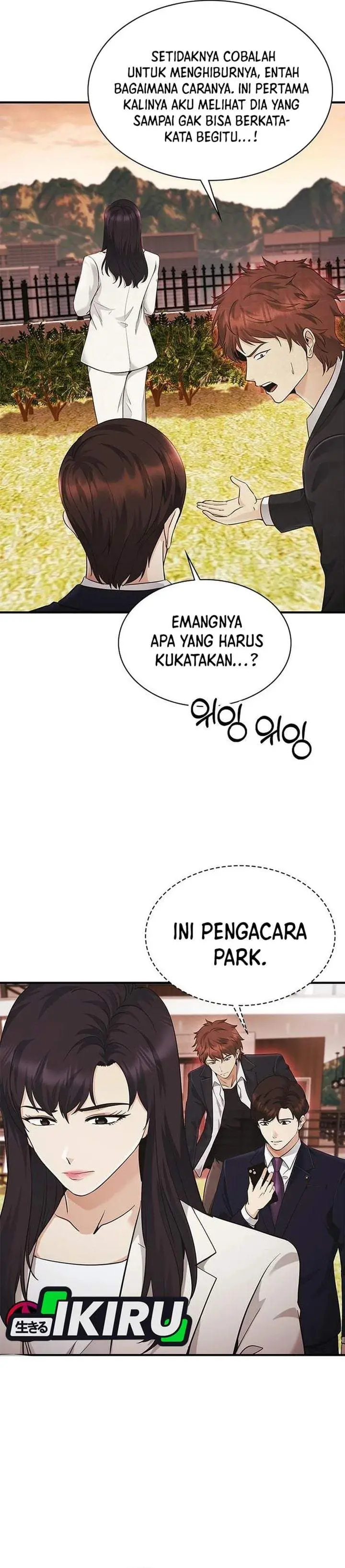 image-komik-the-lawyer-who-sees-spirits-chapter-18-15/45
