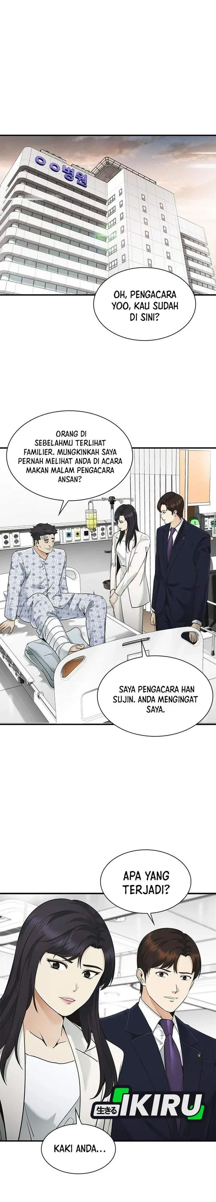 image-komik-the-lawyer-who-sees-spirits-chapter-18-20/45