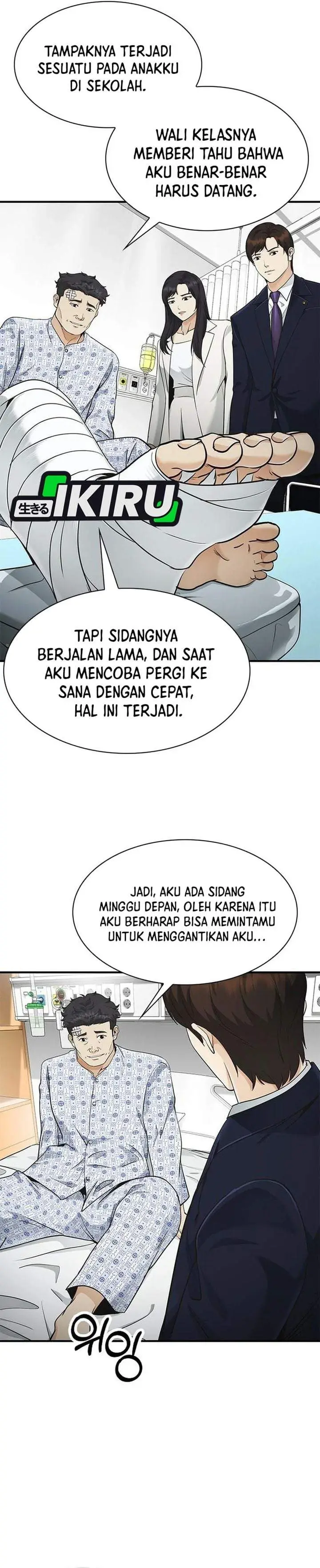 image-komik-the-lawyer-who-sees-spirits-chapter-18-22/45