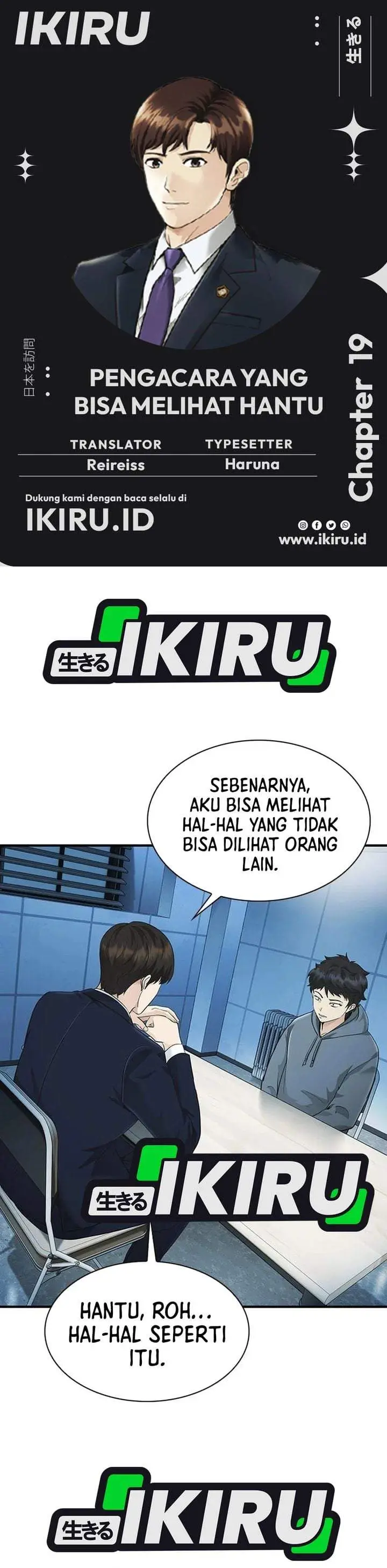 image-komik-the-lawyer-who-sees-spirits-chapter-19-0/49