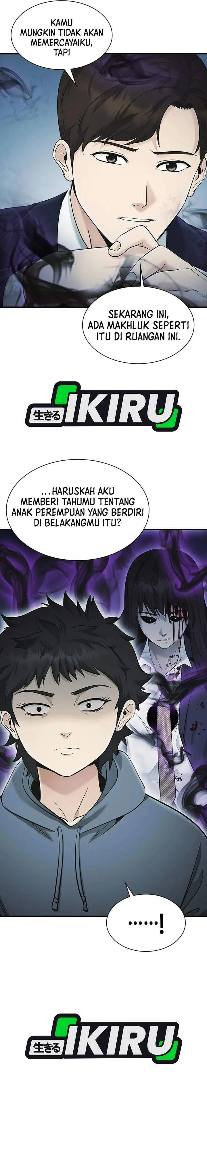 image-komik-the-lawyer-who-sees-spirits-chapter-19-1/49