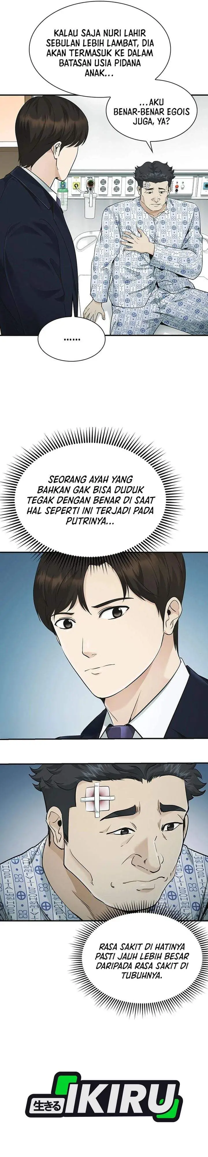 image-komik-the-lawyer-who-sees-spirits-chapter-19-12/49