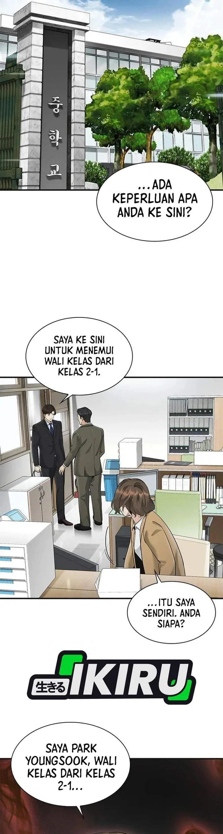 image-komik-the-lawyer-who-sees-spirits-chapter-19-16/49