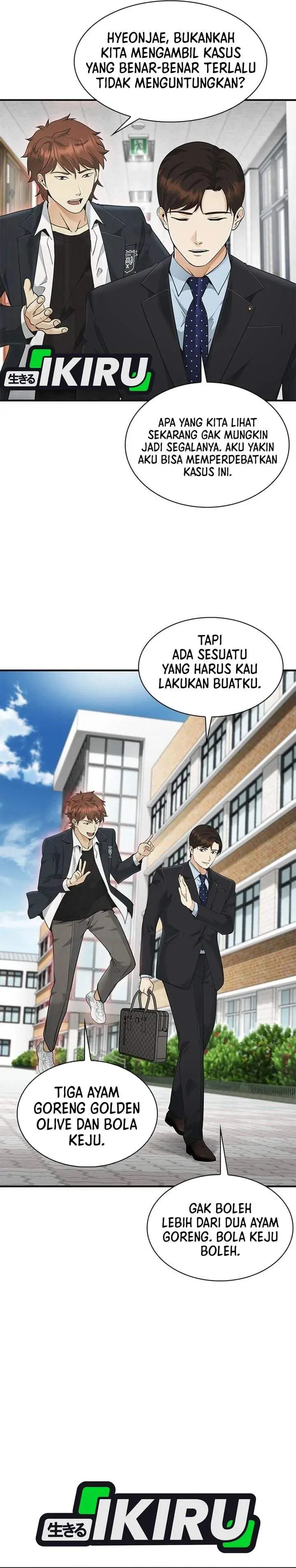 image-komik-the-lawyer-who-sees-spirits-chapter-19-23/49