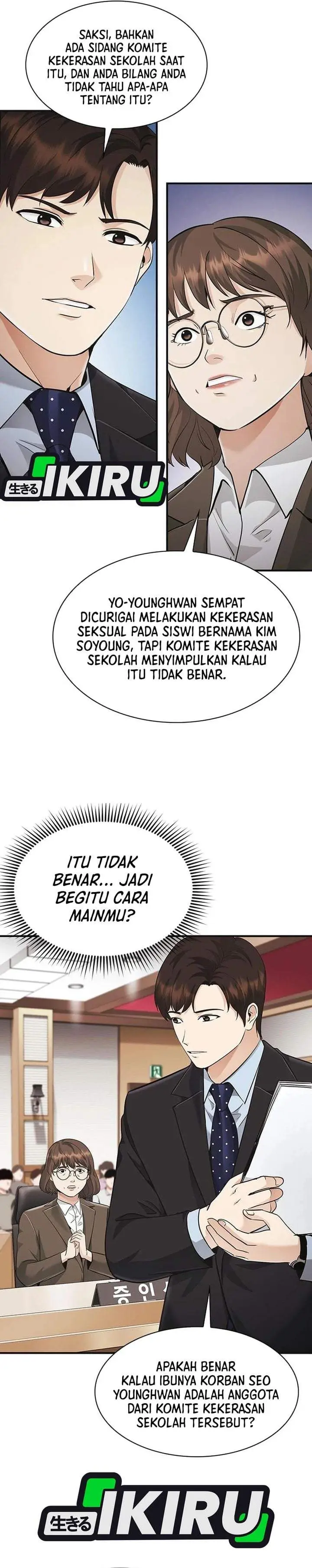 image-komik-the-lawyer-who-sees-spirits-chapter-19-39/49