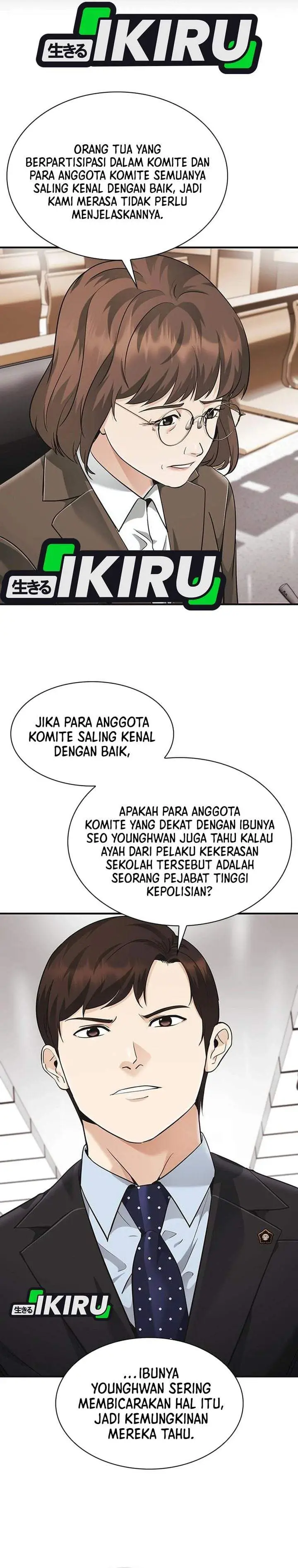 image-komik-the-lawyer-who-sees-spirits-chapter-19-42/49
