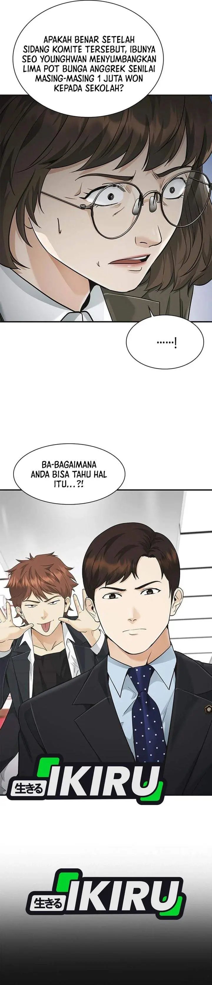 image-komik-the-lawyer-who-sees-spirits-chapter-19-43/49