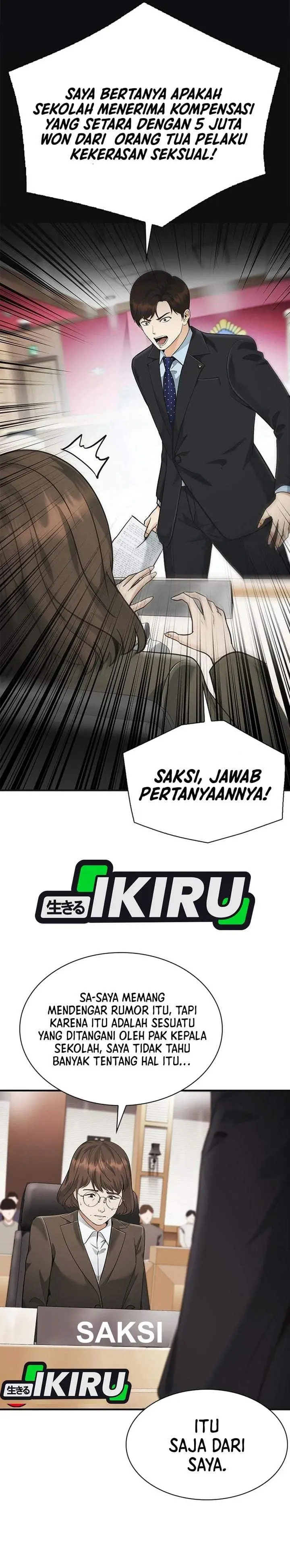 image-komik-the-lawyer-who-sees-spirits-chapter-19-46/49