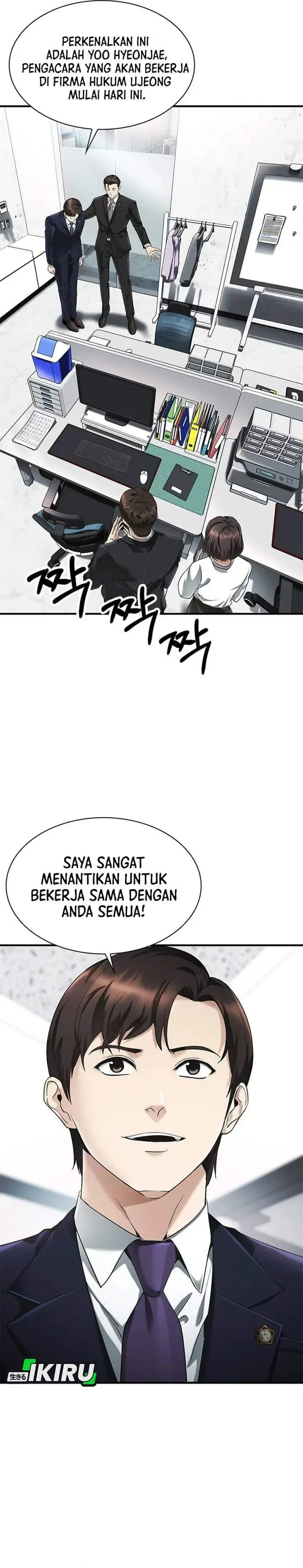 image-komik-the-lawyer-who-sees-spirits-chapter-2-1/54