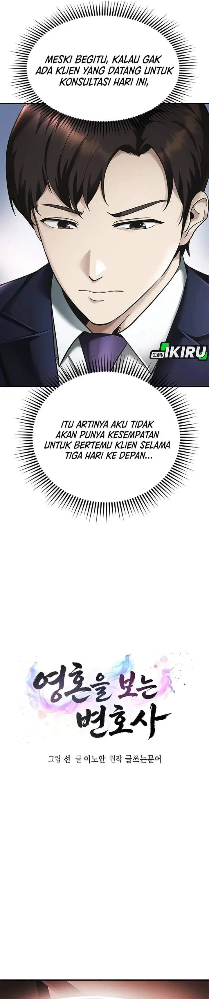 image-komik-the-lawyer-who-sees-spirits-chapter-2-14/54
