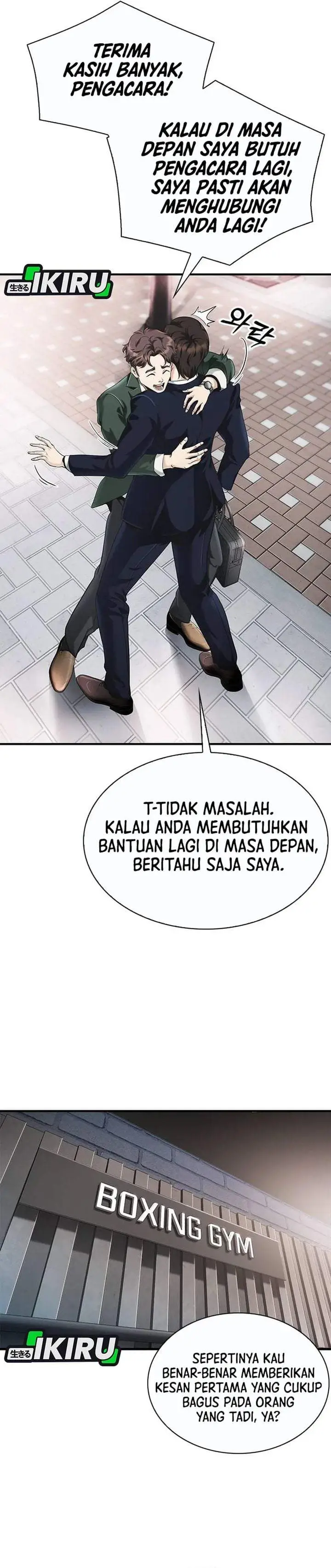 image-komik-the-lawyer-who-sees-spirits-chapter-2-49/54