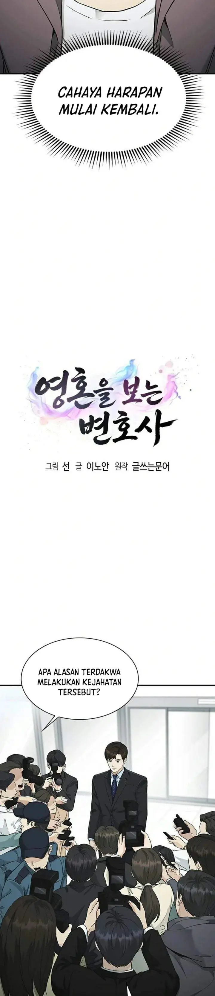 image-komik-the-lawyer-who-sees-spirits-chapter-20-3/49