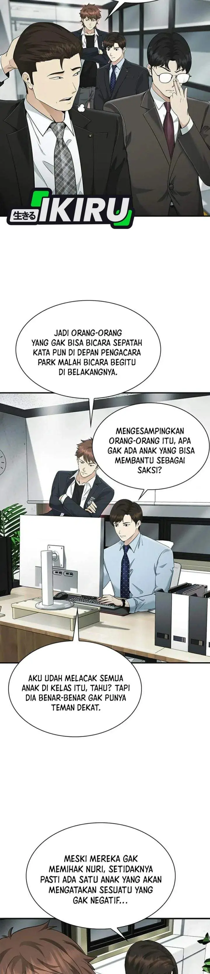 image-komik-the-lawyer-who-sees-spirits-chapter-20-9/49