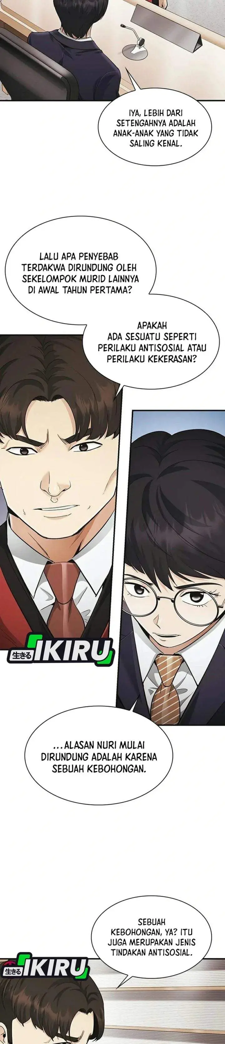 image-komik-the-lawyer-who-sees-spirits-chapter-20-18/49