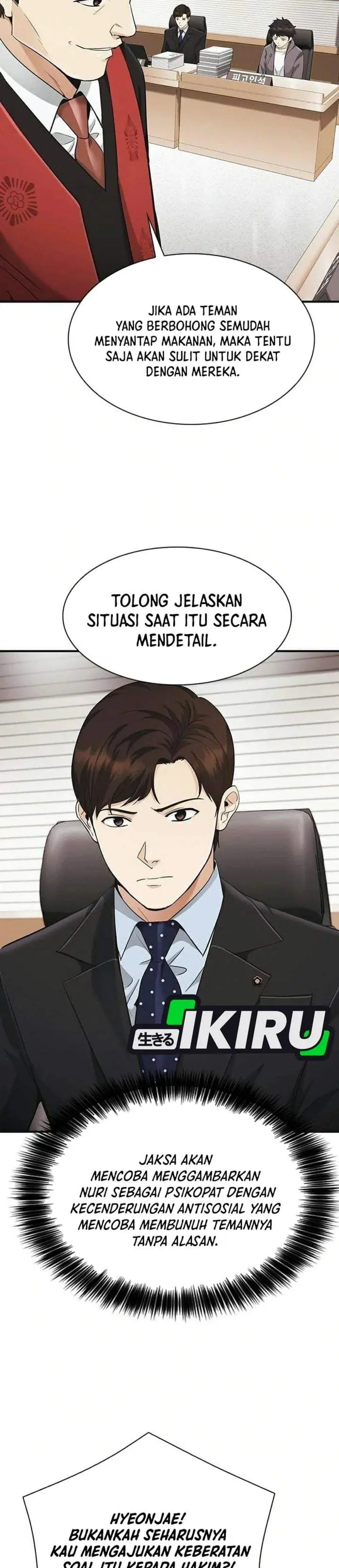 image-komik-the-lawyer-who-sees-spirits-chapter-20-19/49