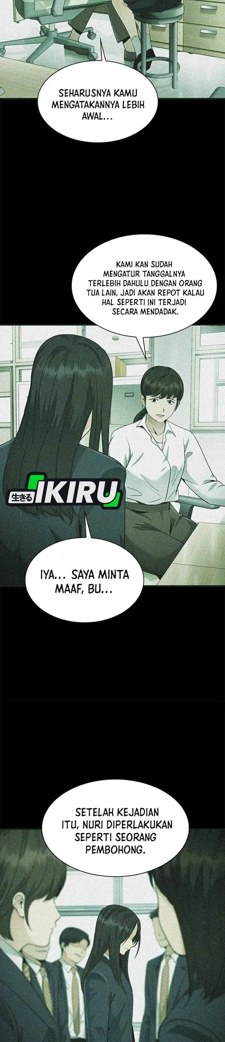 image-komik-the-lawyer-who-sees-spirits-chapter-20-25/49