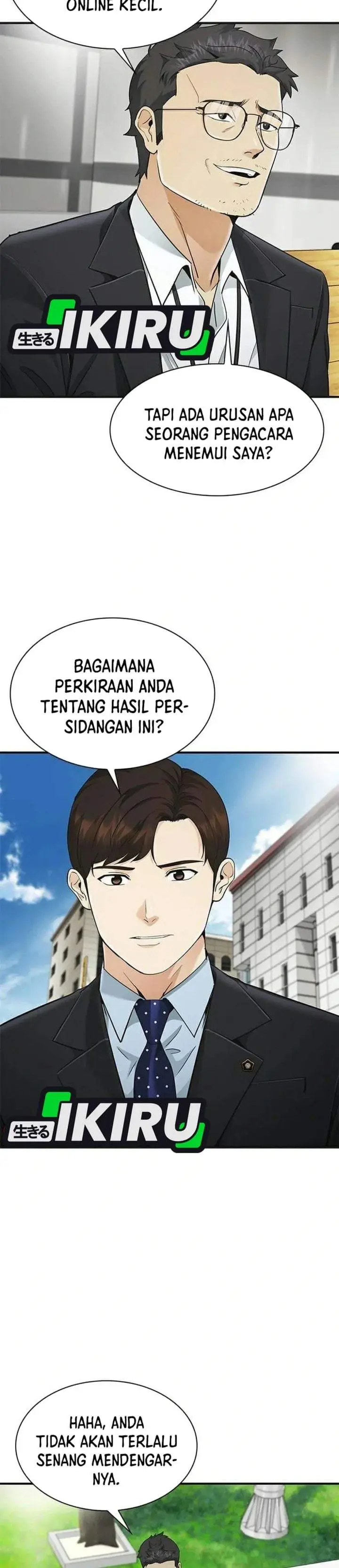 image-komik-the-lawyer-who-sees-spirits-chapter-20-39/49
