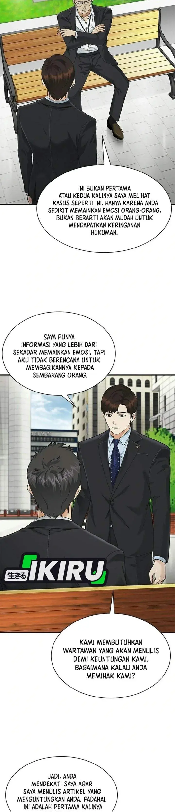 image-komik-the-lawyer-who-sees-spirits-chapter-20-40/49