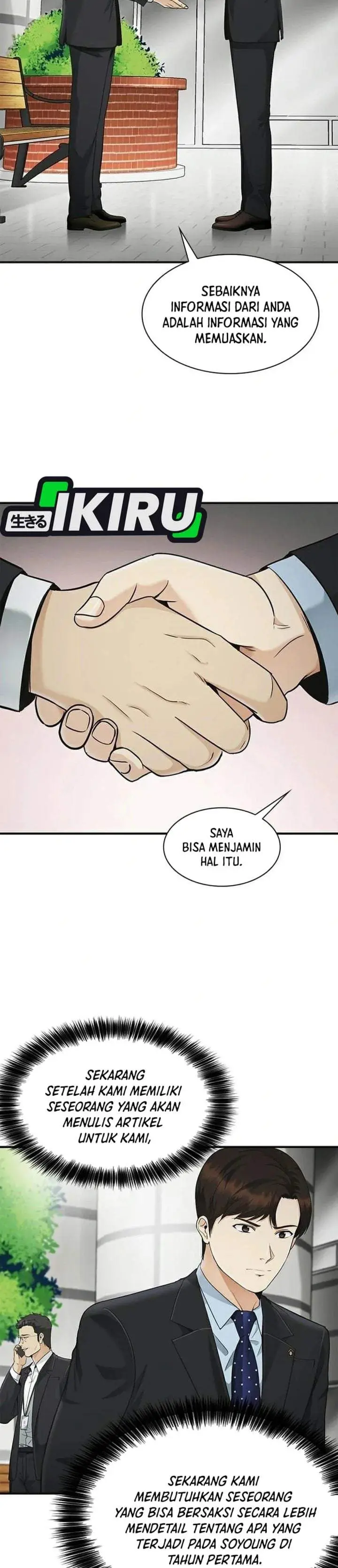 image-komik-the-lawyer-who-sees-spirits-chapter-20-42/49