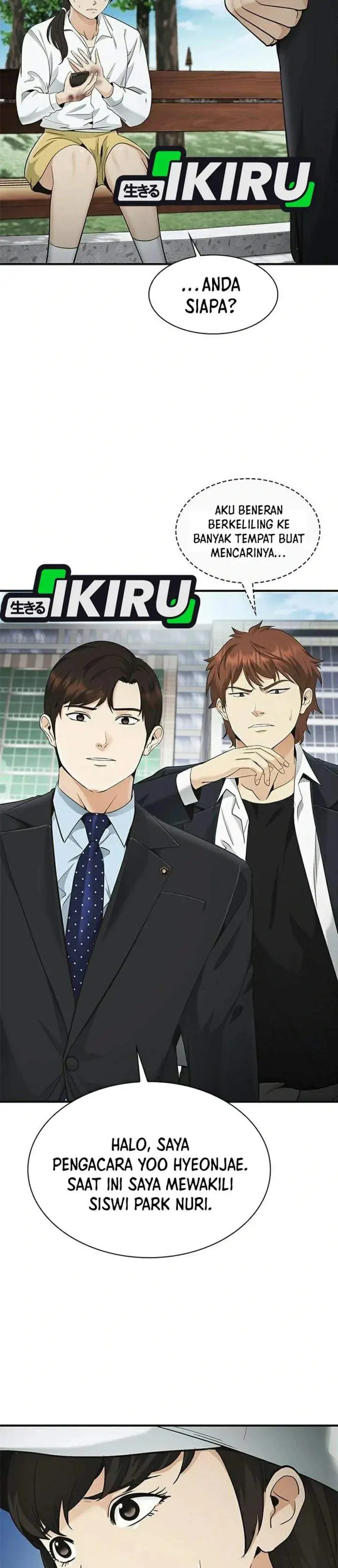 image-komik-the-lawyer-who-sees-spirits-chapter-20-46/49