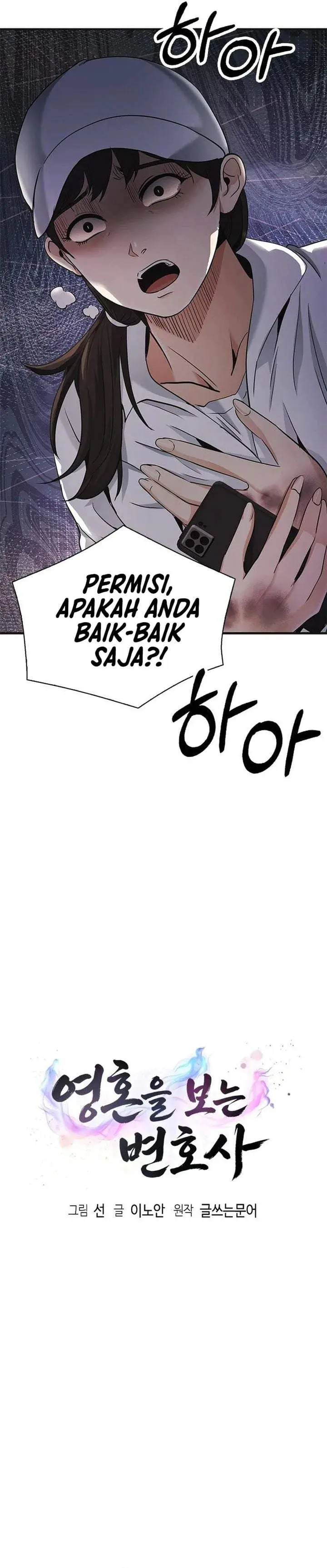 image-komik-the-lawyer-who-sees-spirits-chapter-21-2/50