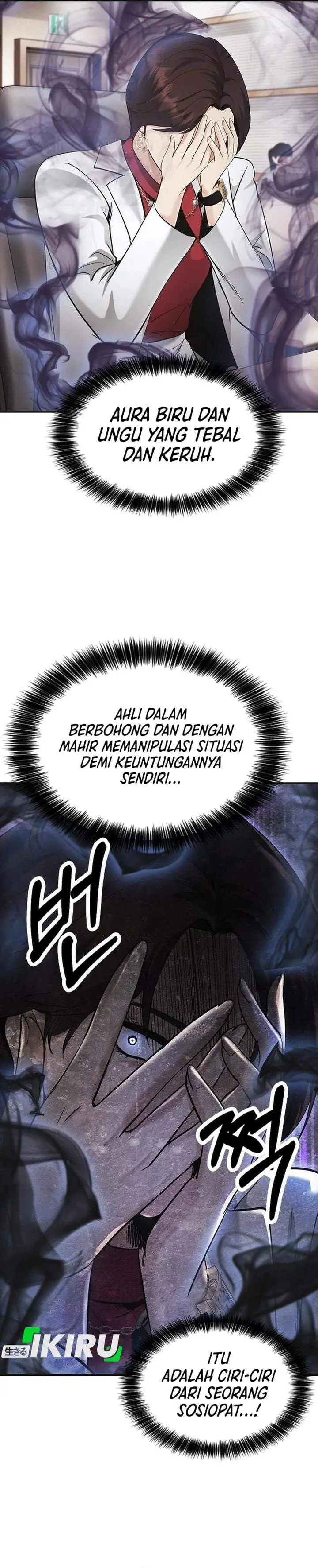 image-komik-the-lawyer-who-sees-spirits-chapter-21-18/50