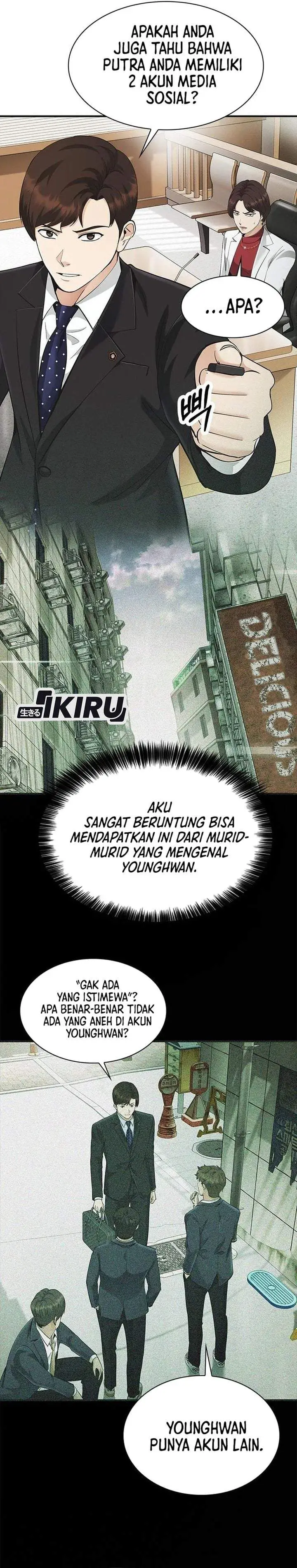 image-komik-the-lawyer-who-sees-spirits-chapter-21-28/50