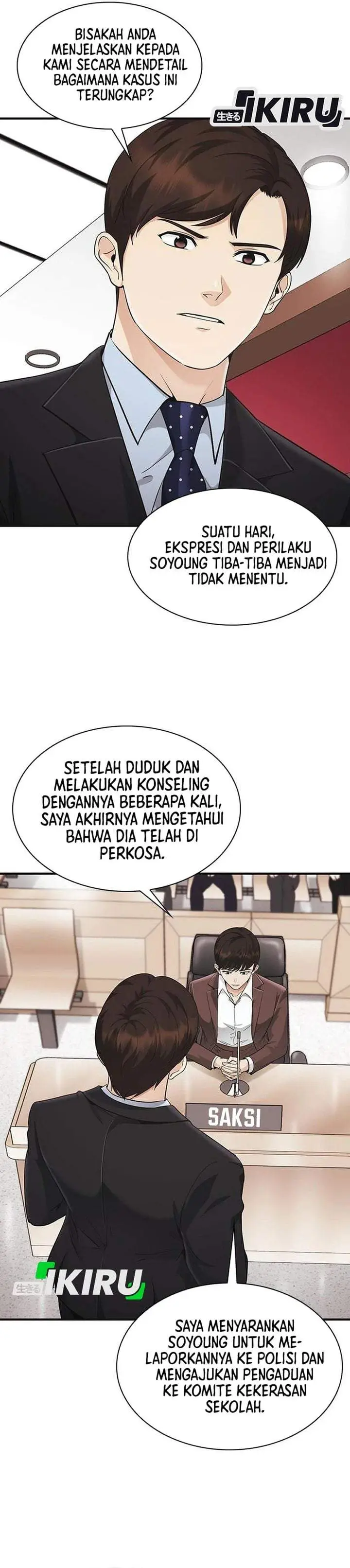 image-komik-the-lawyer-who-sees-spirits-chapter-21-43/50
