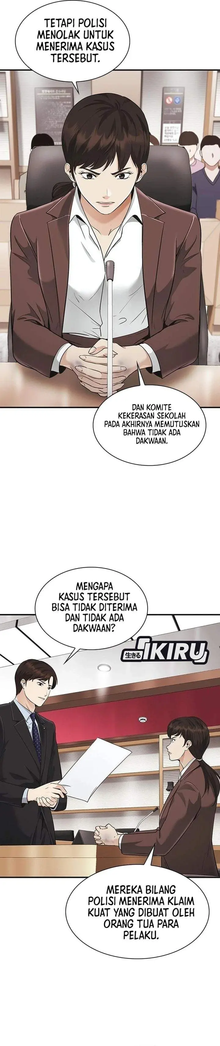 image-komik-the-lawyer-who-sees-spirits-chapter-21-44/50