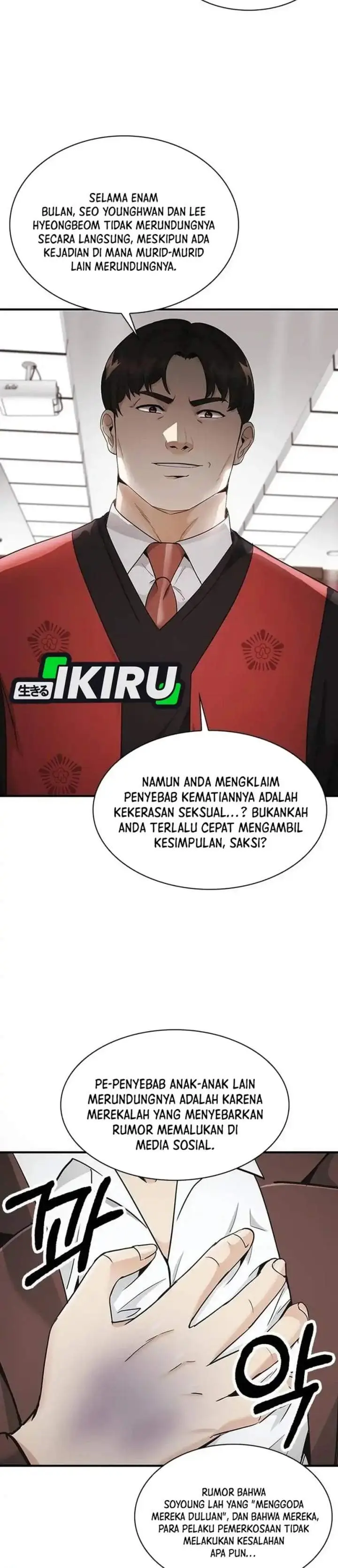 image-komik-the-lawyer-who-sees-spirits-chapter-22-7/46