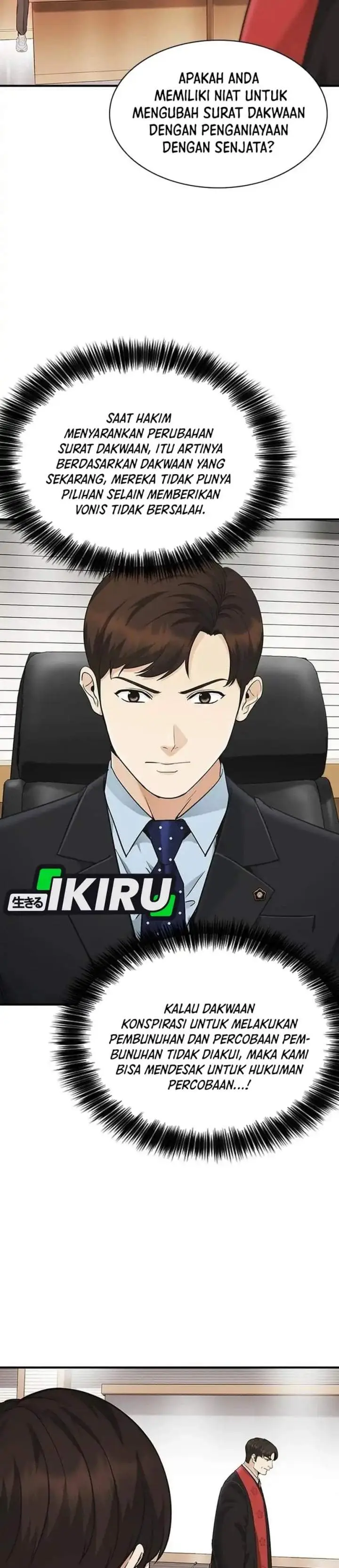 image-komik-the-lawyer-who-sees-spirits-chapter-22-14/46