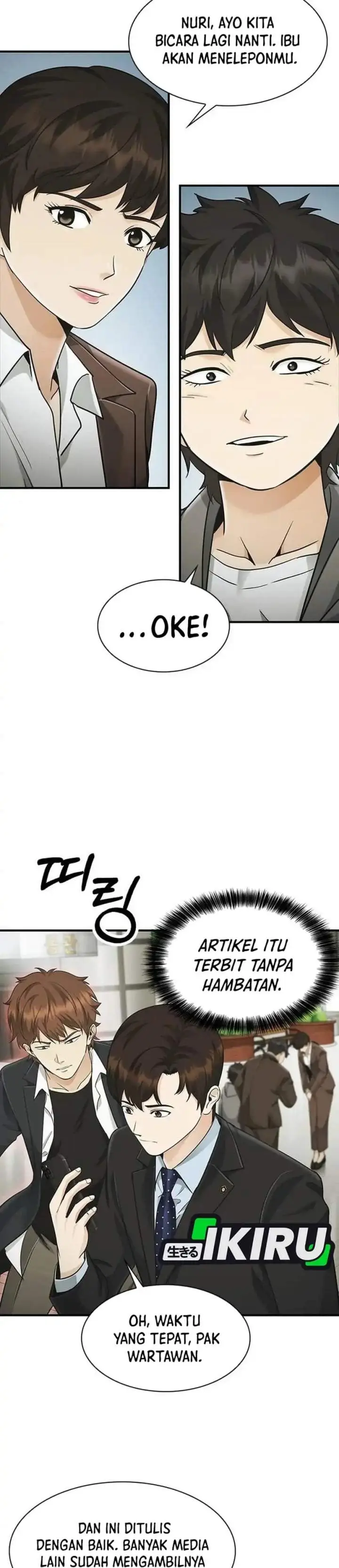 image-komik-the-lawyer-who-sees-spirits-chapter-22-29/46