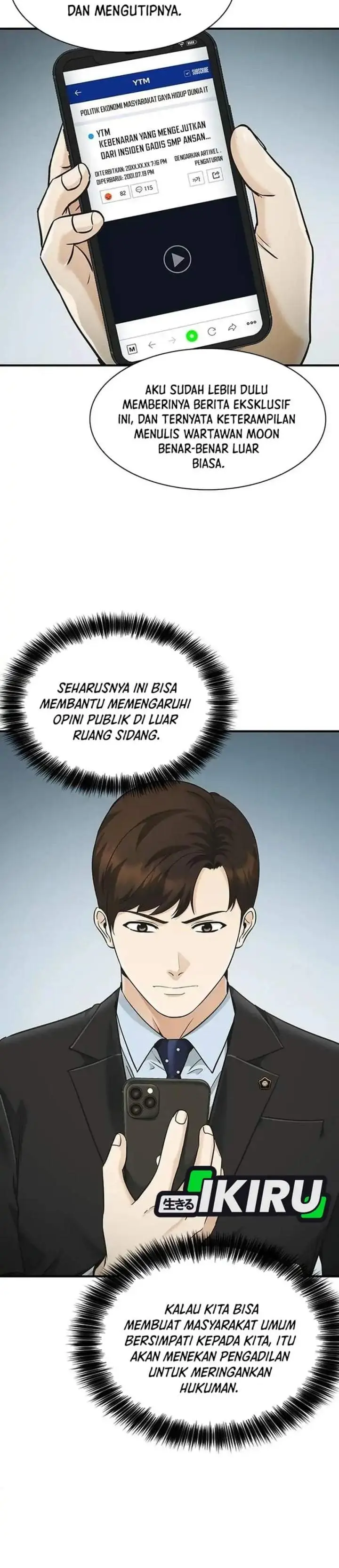image-komik-the-lawyer-who-sees-spirits-chapter-22-30/46