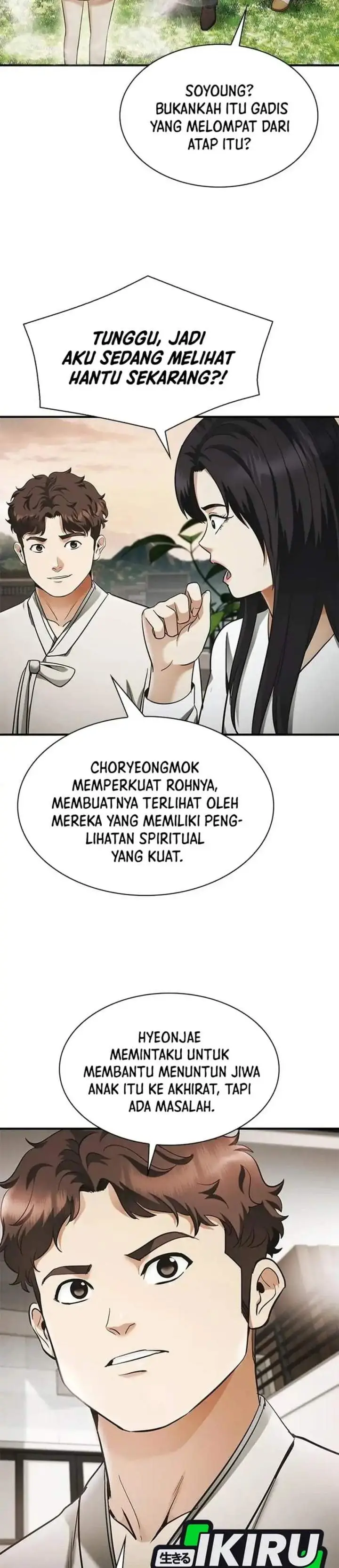 image-komik-the-lawyer-who-sees-spirits-chapter-22-39/46