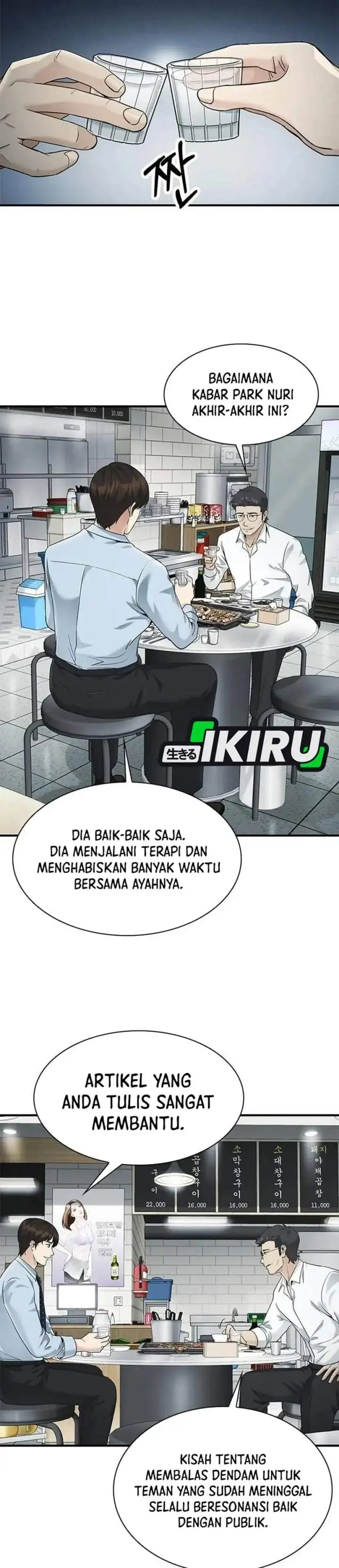 image-komik-the-lawyer-who-sees-spirits-chapter-22-42/46