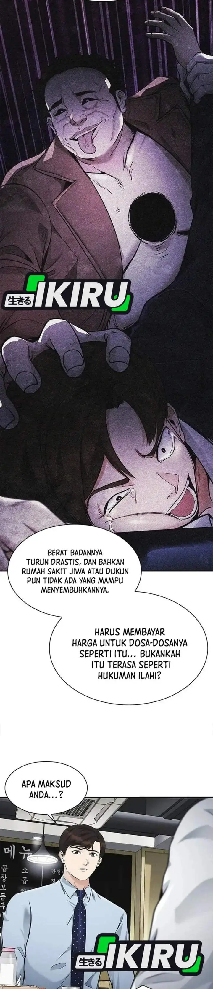image-komik-the-lawyer-who-sees-spirits-chapter-22-44/46