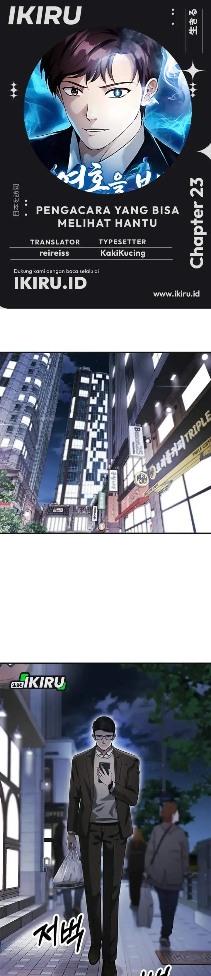 image-komik-the-lawyer-who-sees-spirits-chapter-23-0/53