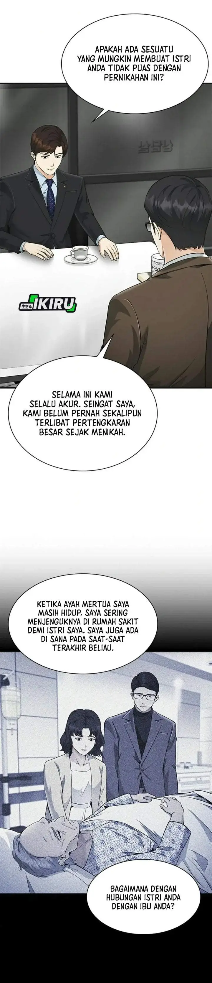 image-komik-the-lawyer-who-sees-spirits-chapter-23-20/53