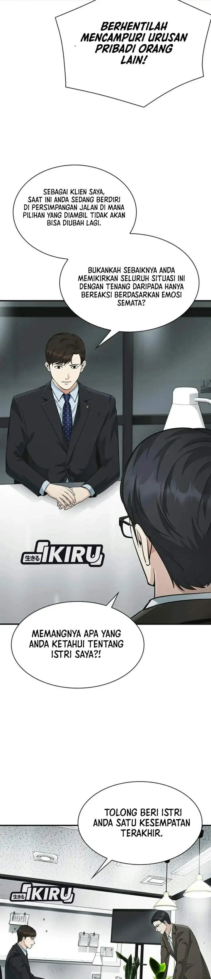 image-komik-the-lawyer-who-sees-spirits-chapter-24-7/48