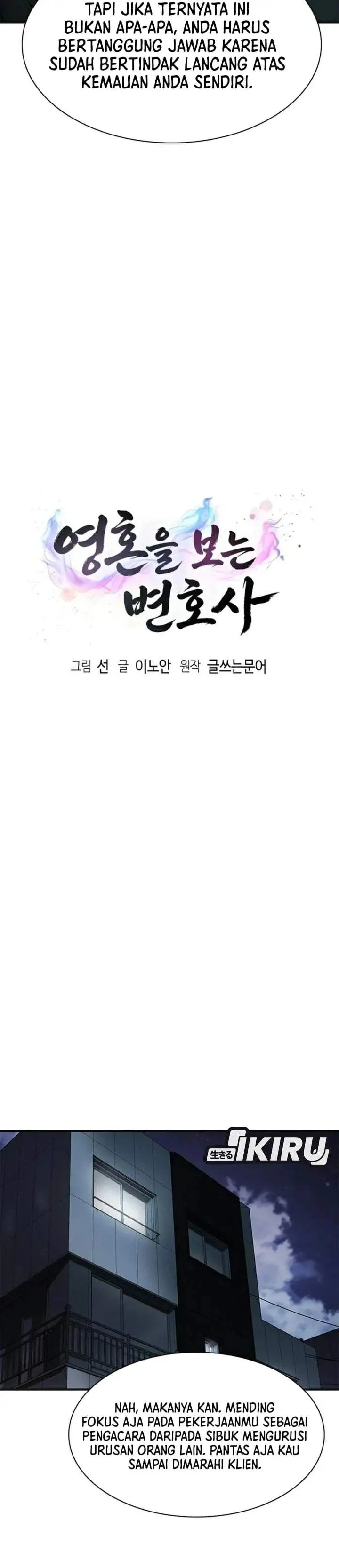 image-komik-the-lawyer-who-sees-spirits-chapter-24-9/48