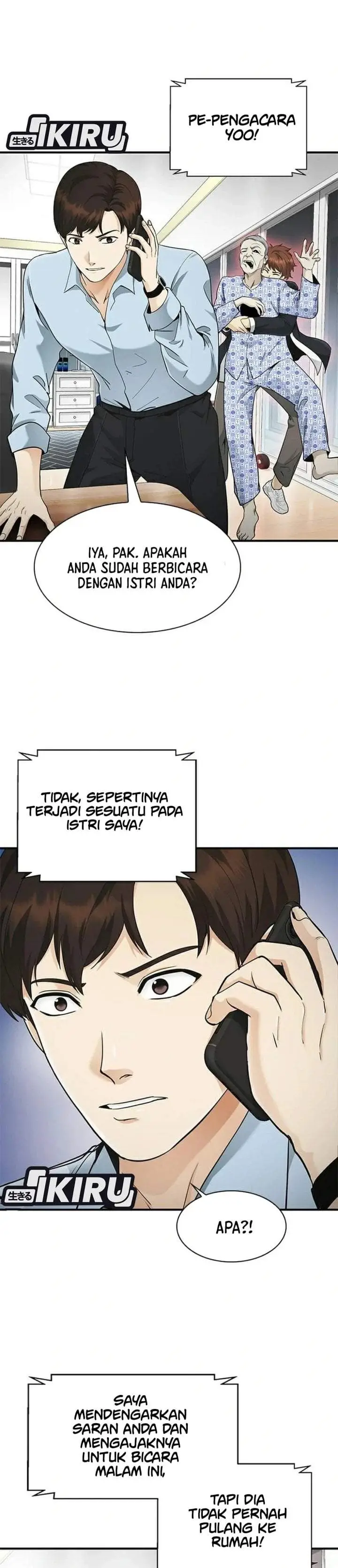 image-komik-the-lawyer-who-sees-spirits-chapter-24-12/48